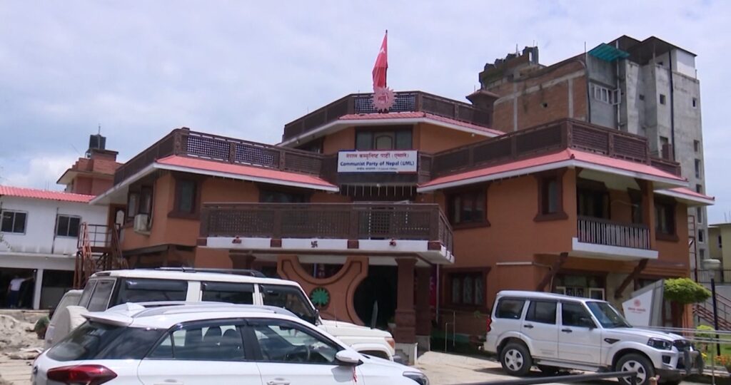 एमाले स्थायी कमिटी बैठक जारी, विधान महाधिवेशन प्रस्तावमाथि छलफल हुने