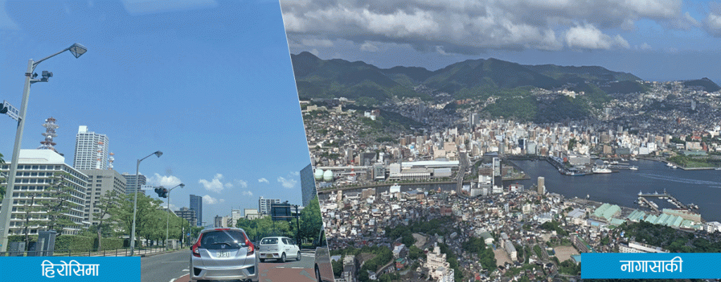 ७७ वर्षपछिको हिरोसिमा र नागासाकी