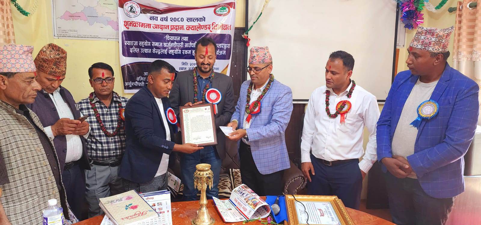 दलित उत्थान केन्द्र अर्जुनचाैपारी स्याङजाकाे शुभकामना आदानप्रदान कार्यक्रम सम्पन्न ।