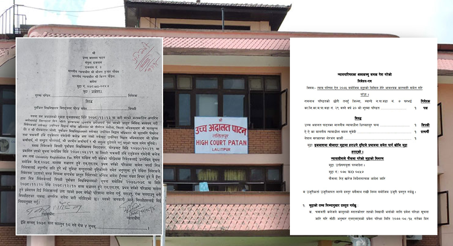 अख्तियारको सहसचिव भर्ना गर्न विद्यार्थी निष्कासित, विवाद न्यायपरिषदसम्म