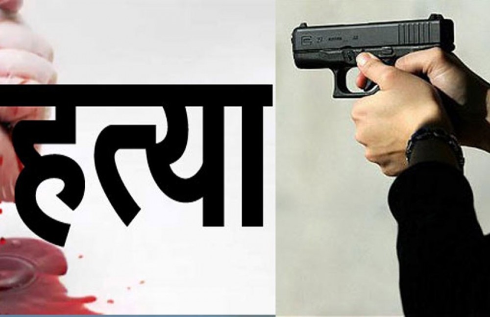 घरायसि विवादमा आफ्नै श्रीमानले गरे श्रीमतिको हत्या