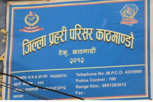 ktm_police