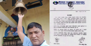 nagemdra-khadka