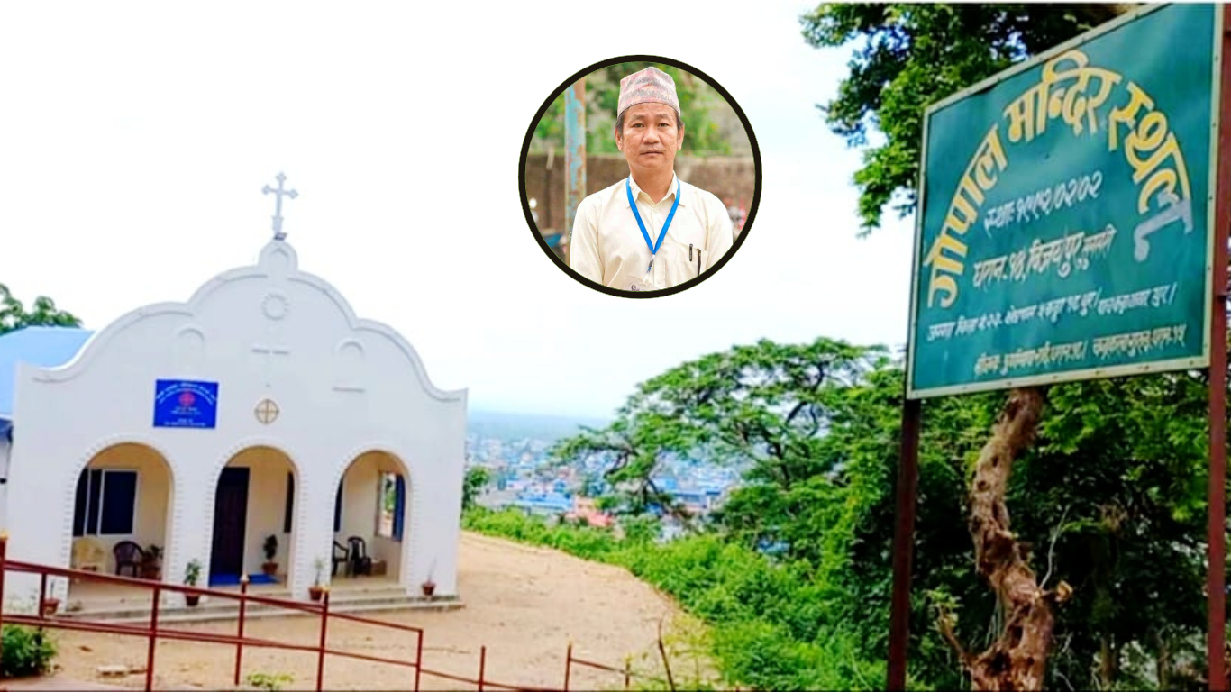 हर्क साम्पाङ : बालगोपाल मन्दिर र चर्च विवादको वास्तविकता