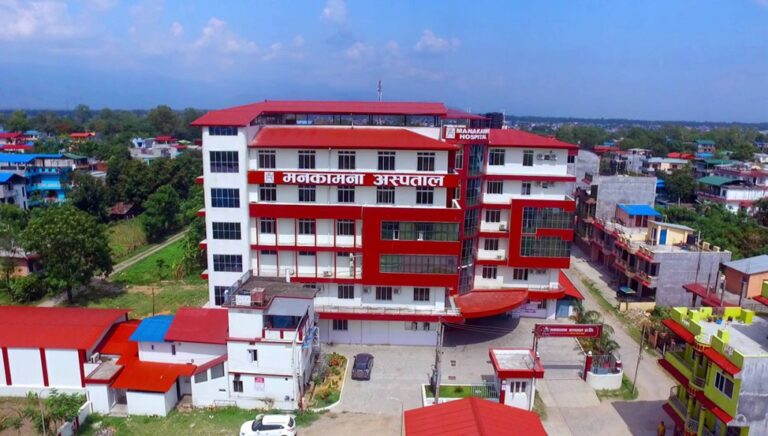 Manakamana-hospital