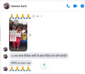aarati