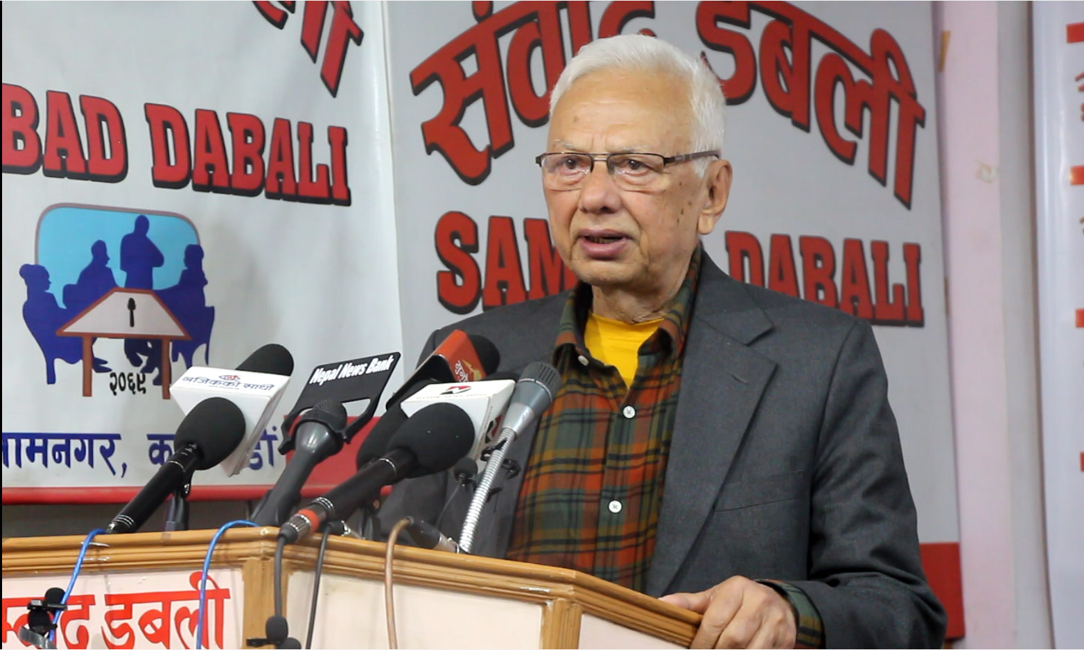 एमसीसी परियोजना लागू हुन नदिने क्रान्तिकारी कम्युनिष्ट पार्टीको घोषणा