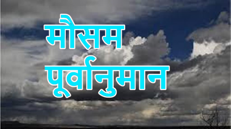 mausam