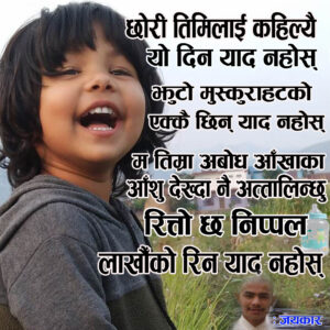 mukk