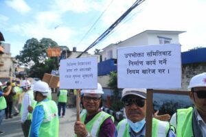 nirman-byawasayi-fcan-protest-2