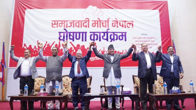 समाजवादी मोर्चाले भदौ ८ गतेबाट सातै प्रदेशमा घोषणासभा आयोजना गर्ने