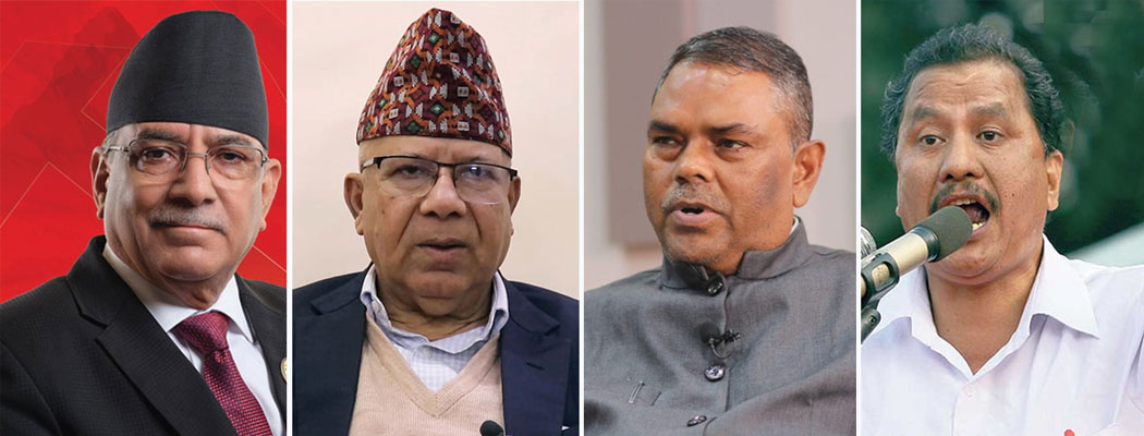 समाजवादी मोर्चाले आज बुटवलमा घोषणासभा गर्दै, शीर्ष नेताहरुले सम्बोधन गर्ने