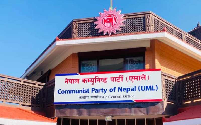 एमालेले प्रत्येक पार्टी सदस्यबाट ५ सय रुपैयाँ उठाउँदै