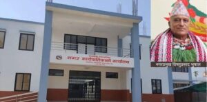 kawasoti nagar