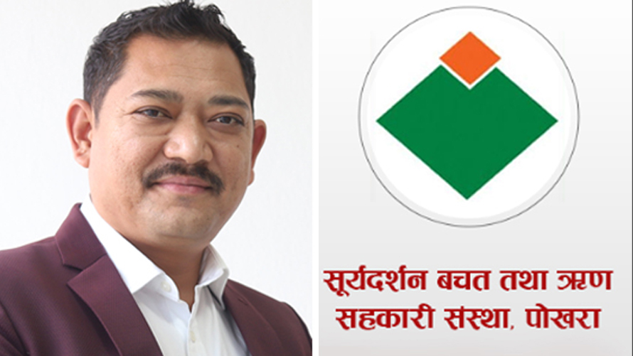 सूर्यदर्शन ठगी आरोपीको बयान : सहकारीको पैसाबाट टिभीदेखि सञ्चालकका घरघडेरीसम्म लगानी