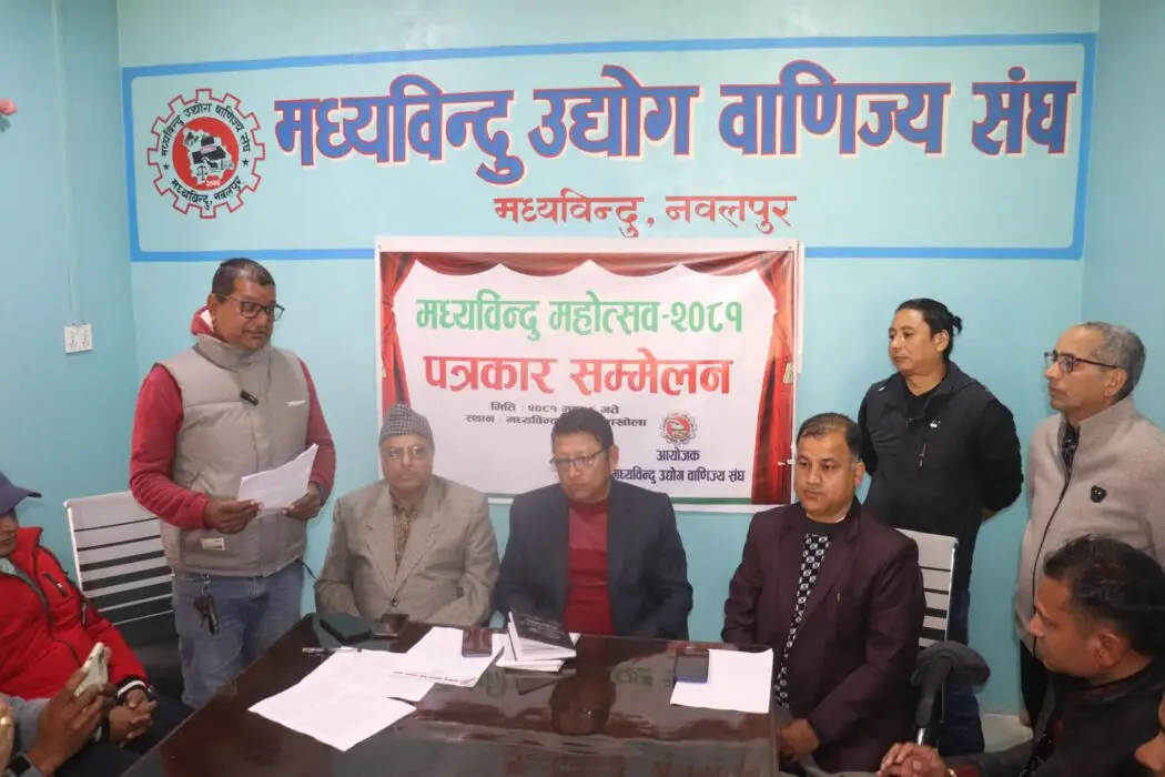 कृषि, व्यापार र धार्मिक पर्यटन प्रवर्द्धनका लागि माघ ११ गतेबाट तेस्रो मध्यबिन्दु महोत्सव