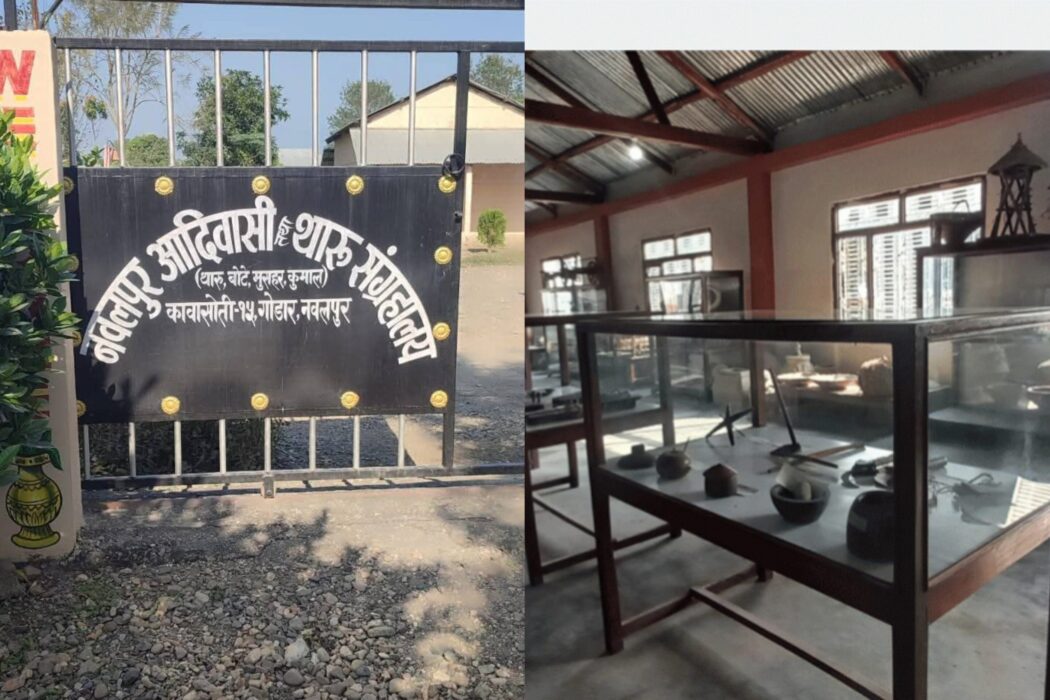 पर्यटकीय केन्द्र बन्दै कावासोती-१५ को थारू सङ्ग्रहालय