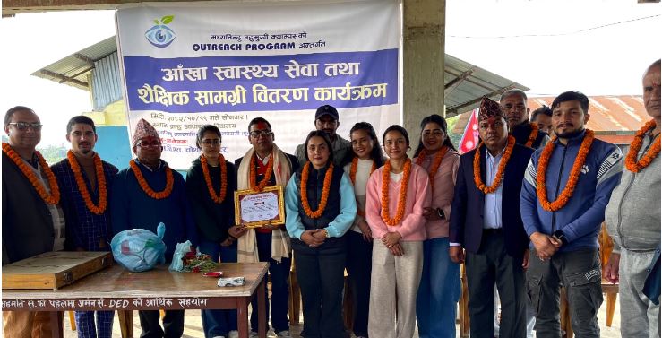 नवलपुरमा विद्यार्थीहरुको अगुवाईमा विद्यार्थीकै लागि आँखा जाँच एवं शैक्षिक सामाग्रि वितरण