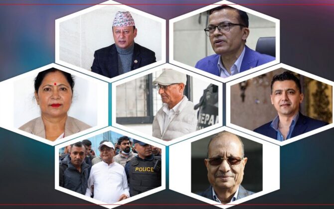 नयाँ सरकारको आक्रामक सुरुवात: ७ दिनमा ८ ‘हाई प्रोफाइल’ पक्राउ